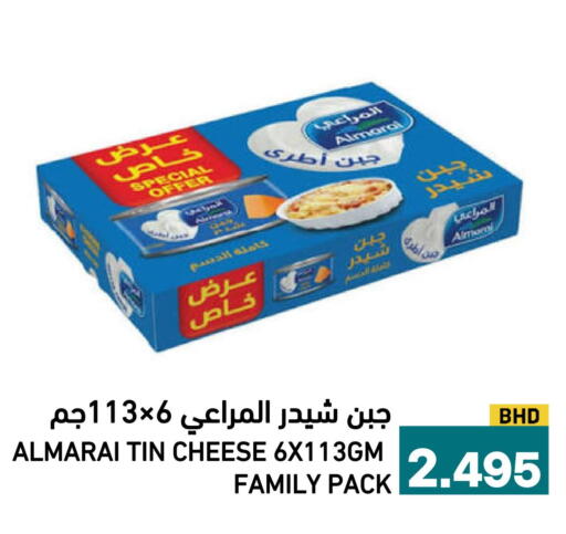 available at Aswaq Ramez in KSA, Saudi Arabia, Saudi - Riyadh