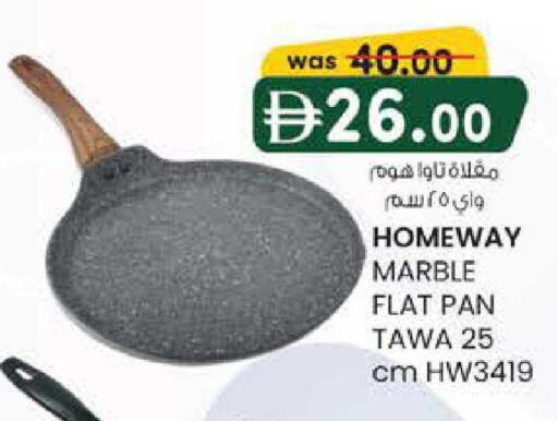 available at صفا هايبر in الإمارات العربية المتحدة , الامارات - ٱلْعَيْن‎