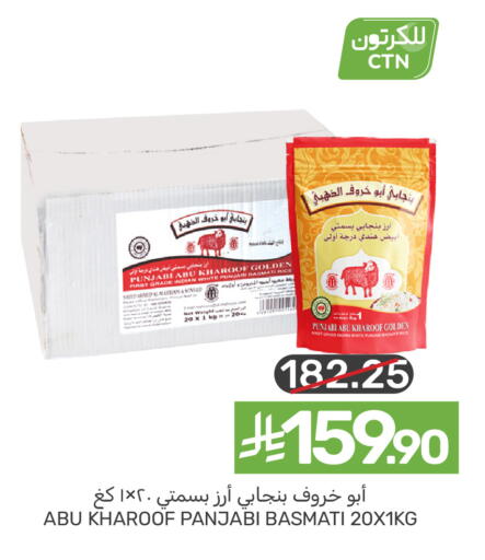 available at  مـزايــا in مملكة العربية السعودية, السعودية, سعودية - سيهات