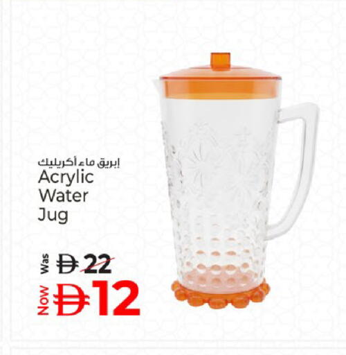 available at كنز هايبرماركت in الإمارات العربية المتحدة , الامارات - الشارقة / عجمان