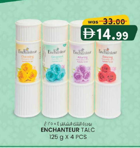 available at K M Trading  in UAE - Sharjah / Ajman