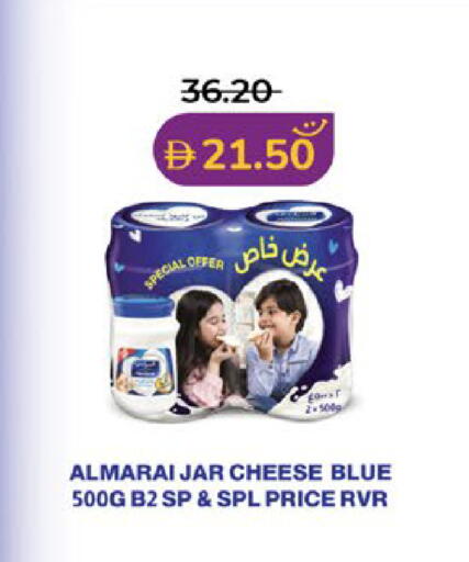 available at لولو هايبرماركت in الإمارات العربية المتحدة , الامارات - ٱلْعَيْن‎