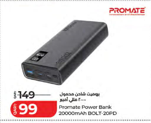 available at LuLu Hypermarket in Qatar - Al Shamal