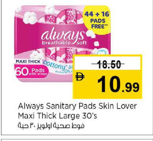 available at Nesto Hypermarket in UAE - Dubai