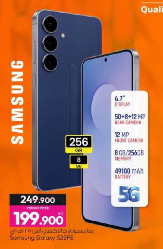 available at أنصار جاليري in البحرين