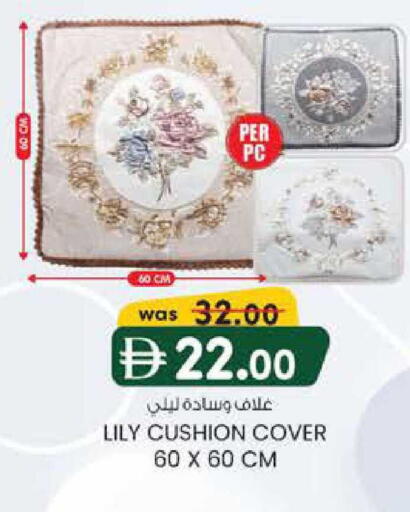 available at K M Trading  in UAE - Fujairah