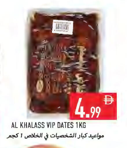 available at Rawabi Market Ajman in UAE - Sharjah / Ajman