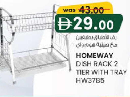 available at K M Trading  in UAE - Sharjah / Ajman