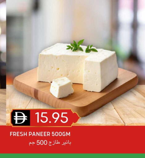 available at Select Market in UAE - Abu Dhabi