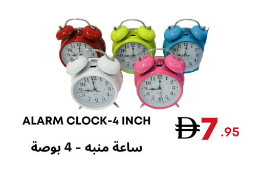 available at Metro Discount Center  in UAE - Dubai