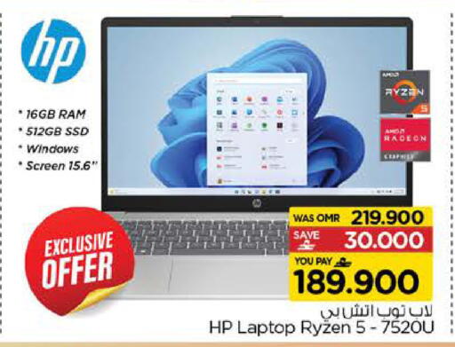 available at Nesto Hyper Market   in Oman - Sohar