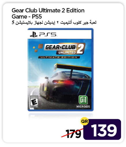 available at آي كونكت in قطر - الدوحة