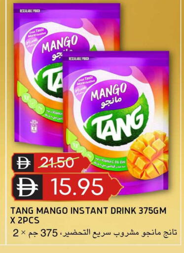 Mango available at Select Market in UAE - Abu Dhabi