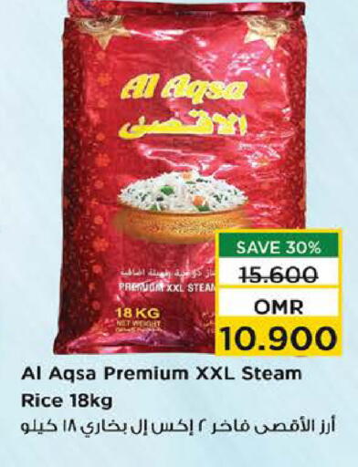 available at نستو هايبر ماركت in عُمان - مسقط‎