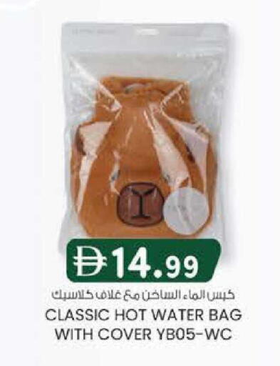 available at K M Trading  in UAE - Fujairah