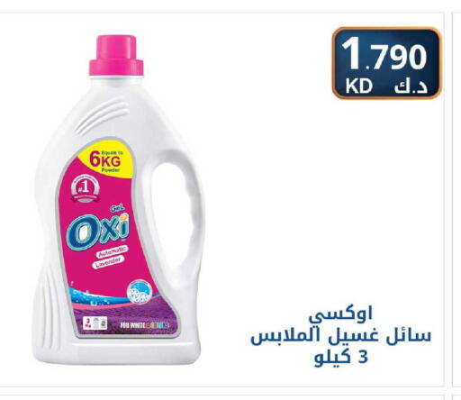 available at Meem Central Market Co in Kuwait - Kuwait City