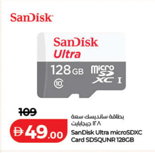 available at لولو هايبرماركت in الإمارات العربية المتحدة , الامارات - ٱلْفُجَيْرَة‎