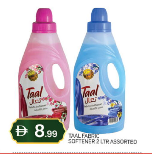 available at سوق طلال in الإمارات العربية المتحدة , الامارات - دبي