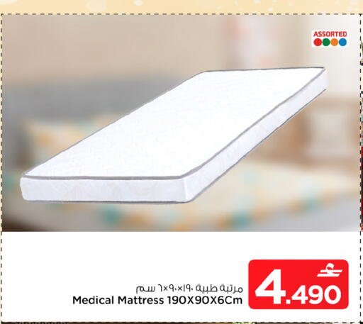 available at مارك & سايف in عُمان - صُحار‎