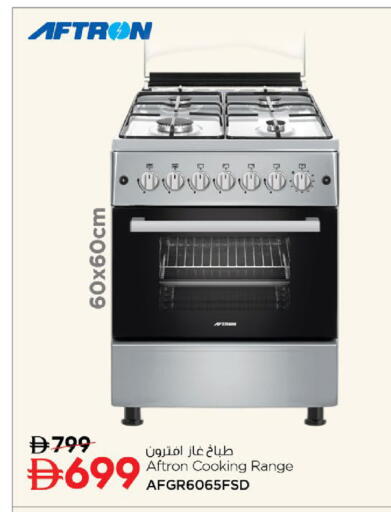 available at نستو هايبرماركت in الإمارات العربية المتحدة , الامارات - ٱلْفُجَيْرَة‎