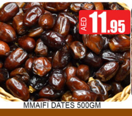 available at لكي سنتر in الإمارات العربية المتحدة , الامارات - الشارقة / عجمان