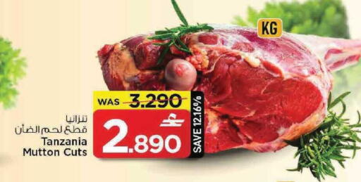 available at MARK & SAVE in Oman - Muscat