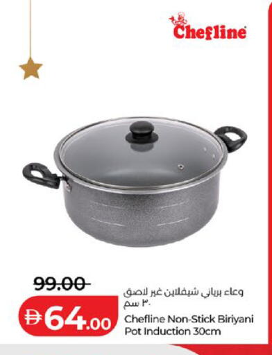 available at Lulu Hypermarket in UAE - Abu Dhabi