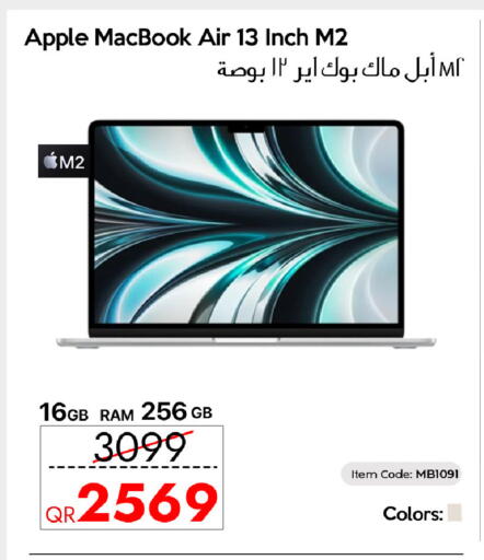Apple available at آي كونكت in قطر - الوكرة