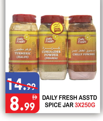 Turmeric Coriander available at يونايتد هيبر ماركت in الإمارات العربية المتحدة , الامارات - دبي