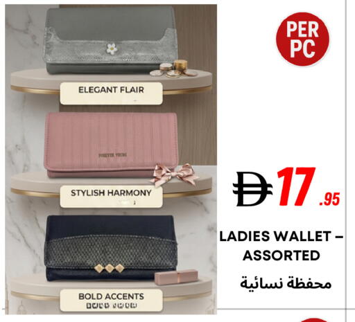 available at Metro Discount Center  in UAE - Dubai