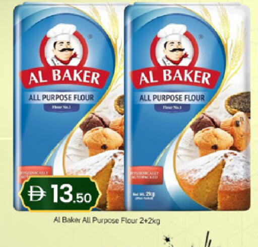 available at سوق طلال in الإمارات العربية المتحدة , الامارات - دبي