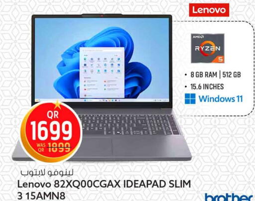 available at سفاري هايبر ماركت in قطر - الخور