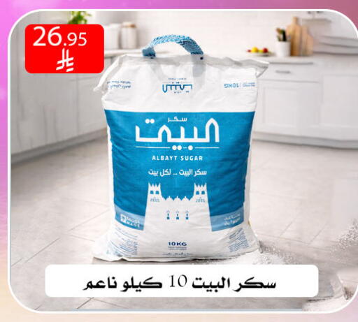 available at Family Corner in KSA, Saudi Arabia, Saudi - Riyadh