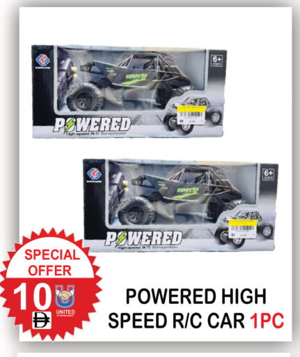 available at يونايتد هيبر ماركت in الإمارات العربية المتحدة , الامارات - دبي