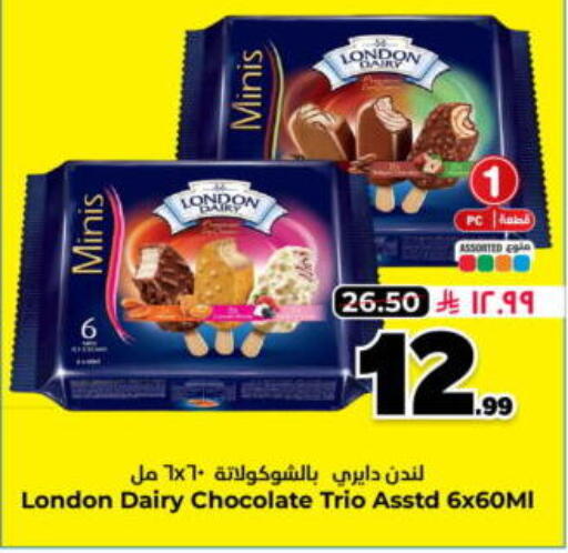 available at هايبر الوفاء in مملكة العربية السعودية, السعودية, سعودية - جدة