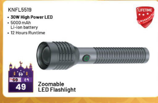 available at نستو هايبرماركت in الإمارات العربية المتحدة , الامارات - ٱلْفُجَيْرَة‎