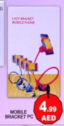 available at جرين جيفت متجر أقسام in الإمارات العربية المتحدة , الامارات - دبي