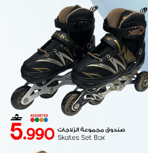 available at مارك & سايف in عُمان - صُحار‎