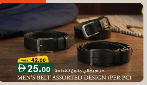 available at K M Trading  in UAE - Abu Dhabi