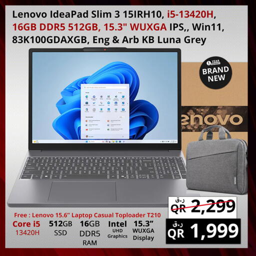 available at Prestige Computers in Qatar - Doha