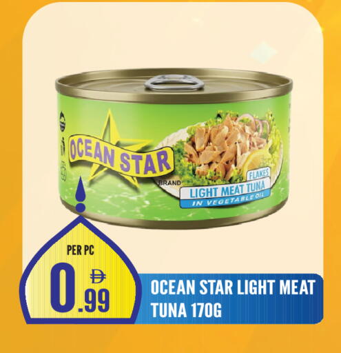 available at دريم لاند in الإمارات العربية المتحدة , الامارات - الشارقة / عجمان