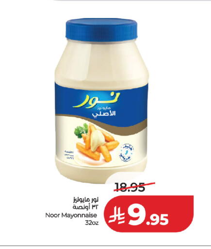 available at لولو هايبرماركت in مملكة العربية السعودية, السعودية, سعودية - جدة