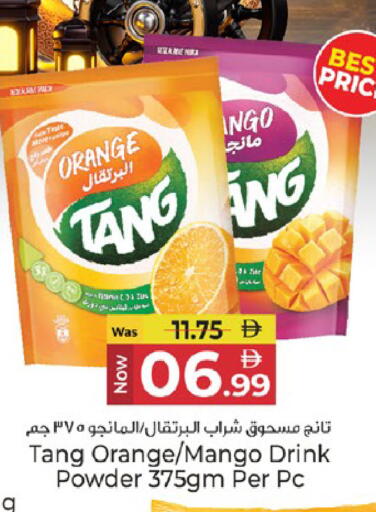 Orange Mango available at Kenz Hypermarket in UAE - Sharjah / Ajman