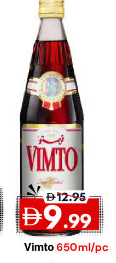 available at DESERT FRESH MARKET  in UAE - Abu Dhabi