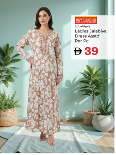 available at كنز هايبرماركت in الإمارات العربية المتحدة , الامارات - الشارقة / عجمان