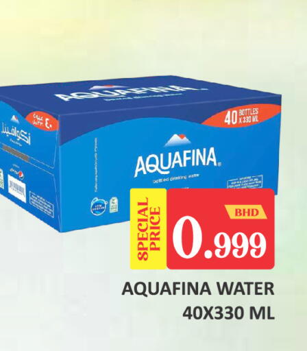 available at Talal Markets in Bahrain