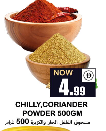 Coriander available at Souk Al Mubarak Hypermarket in UAE - Sharjah / Ajman