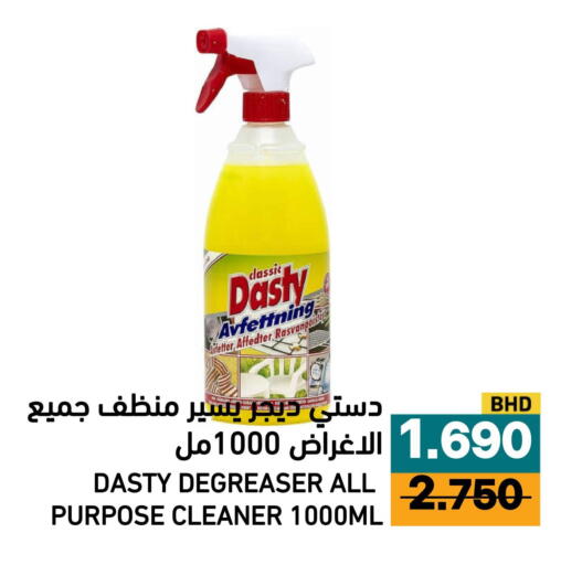 available at Aswaq Ramez in KSA, Saudi Arabia, Saudi - Al Hasa