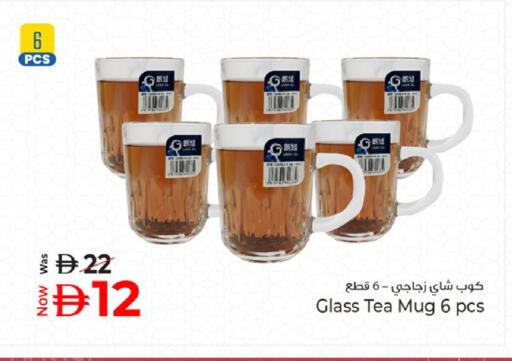 available at كنز هايبرماركت in الإمارات العربية المتحدة , الامارات - الشارقة / عجمان