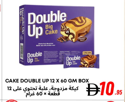 available at Metro Discount Center  in UAE - Dubai
